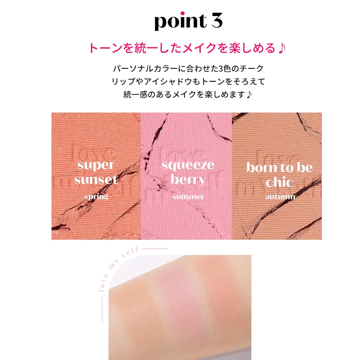 Etude Heart Pop Blusher for Face Highly pigmented, Lightweight